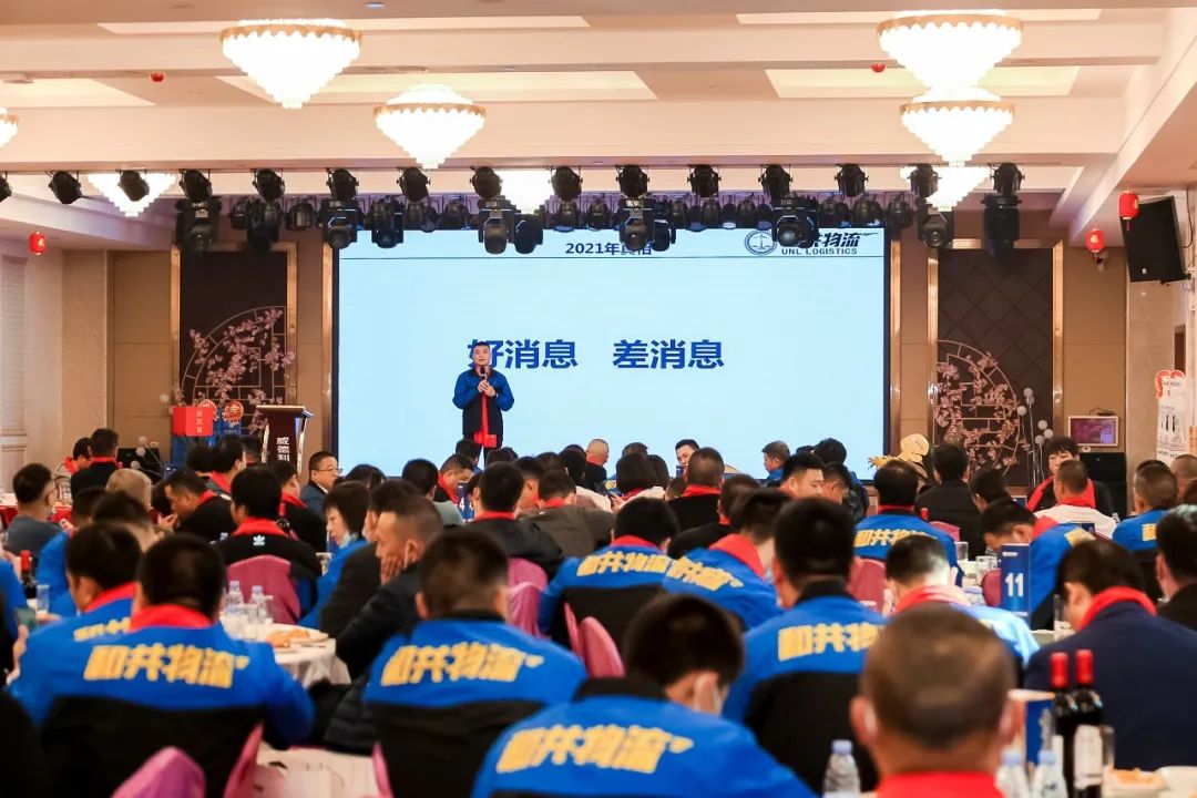 零号时光为和共物流进行云摄影