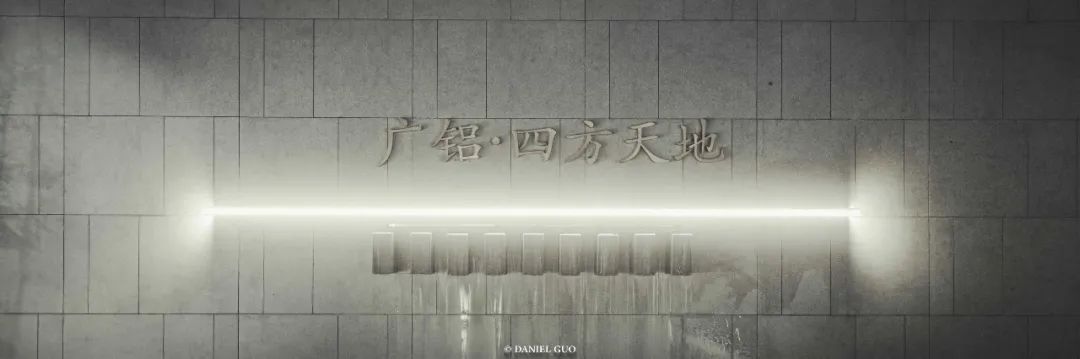 零号时光建筑摄影作品