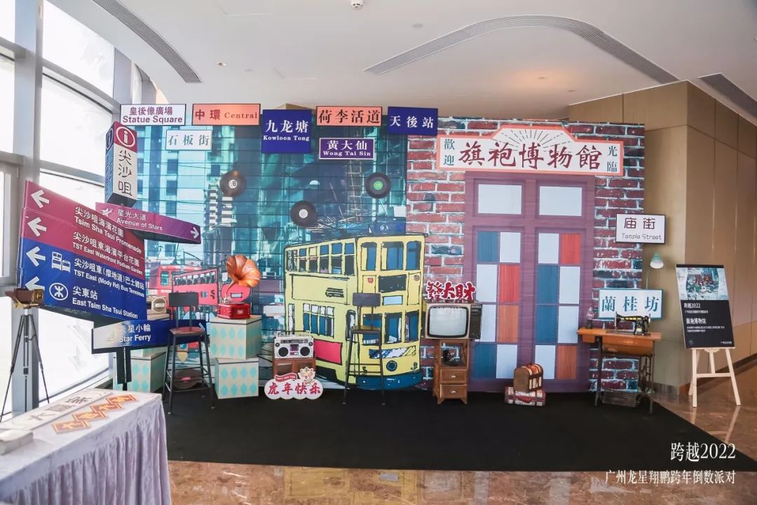 零号时光拍摄的奔驰跨年