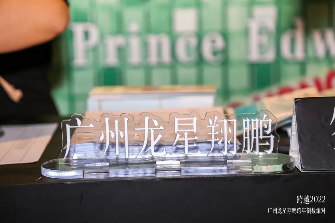 零号时光拍摄的奔驰跨年
