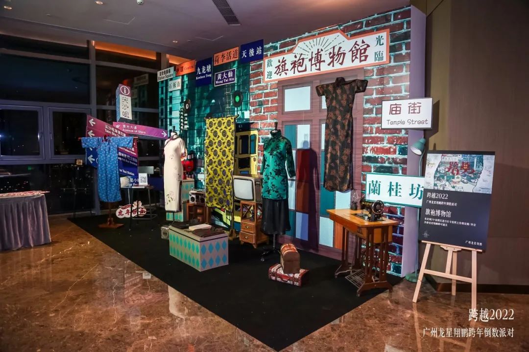 零号时光拍摄的奔驰跨年