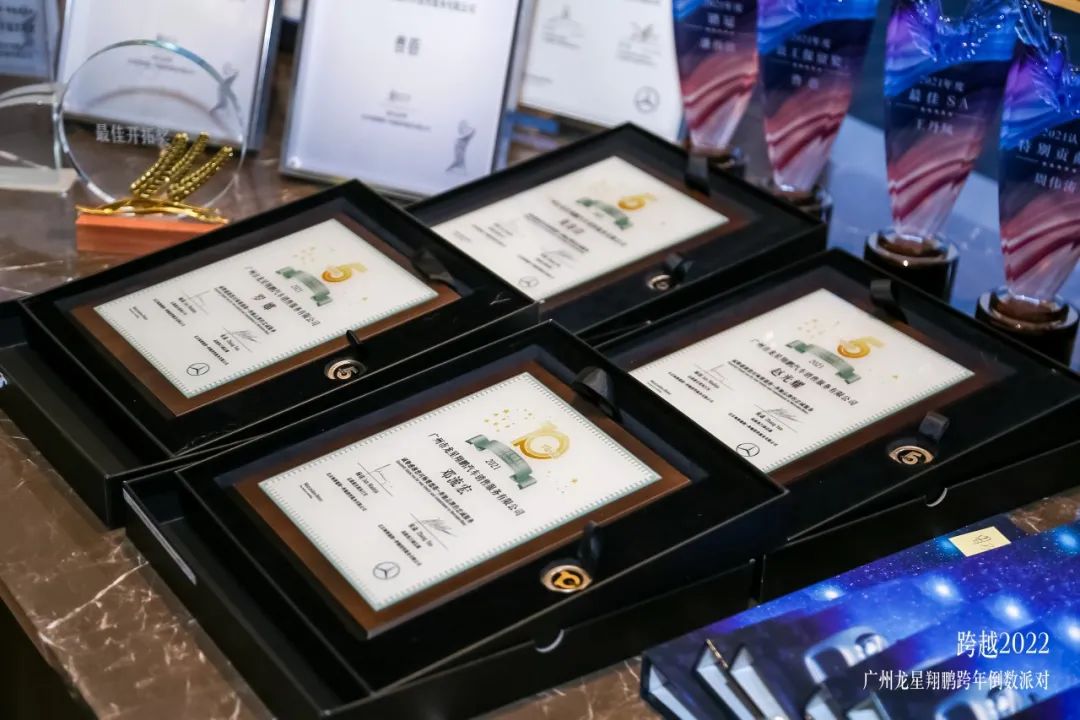 零号时光拍摄的奔驰跨年