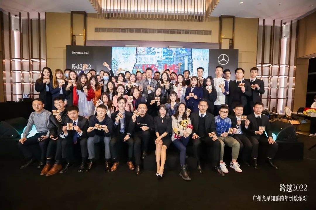 零号时光拍摄的奔驰跨年