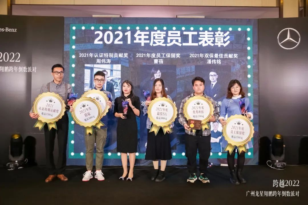 零号时光拍摄的奔驰跨年