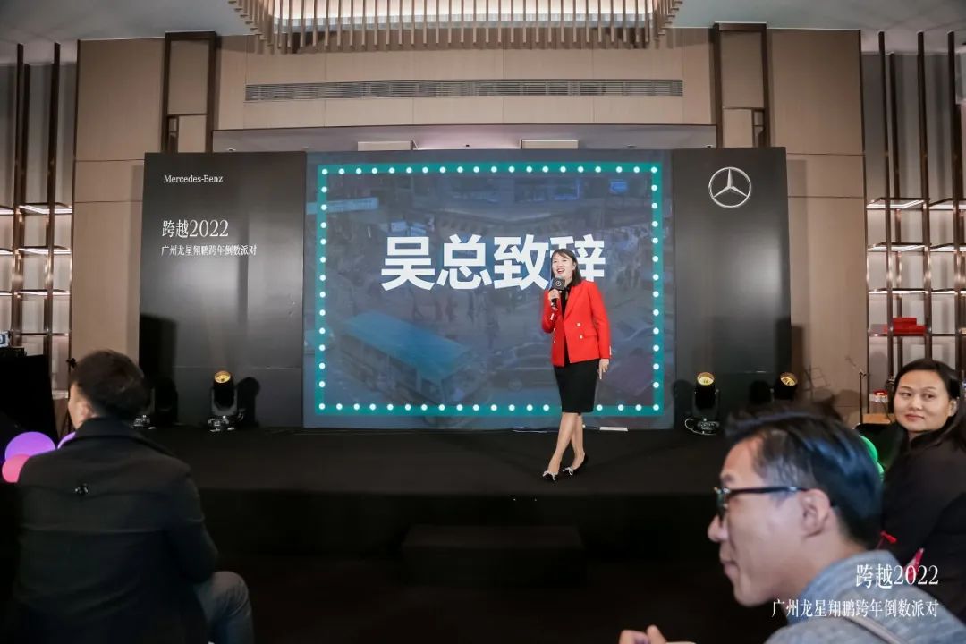 零号时光拍摄的奔驰跨年