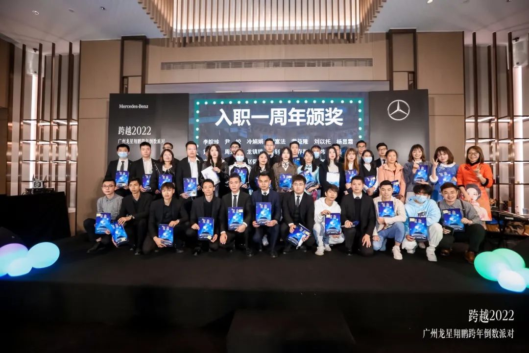 零号时光拍摄的奔驰跨年