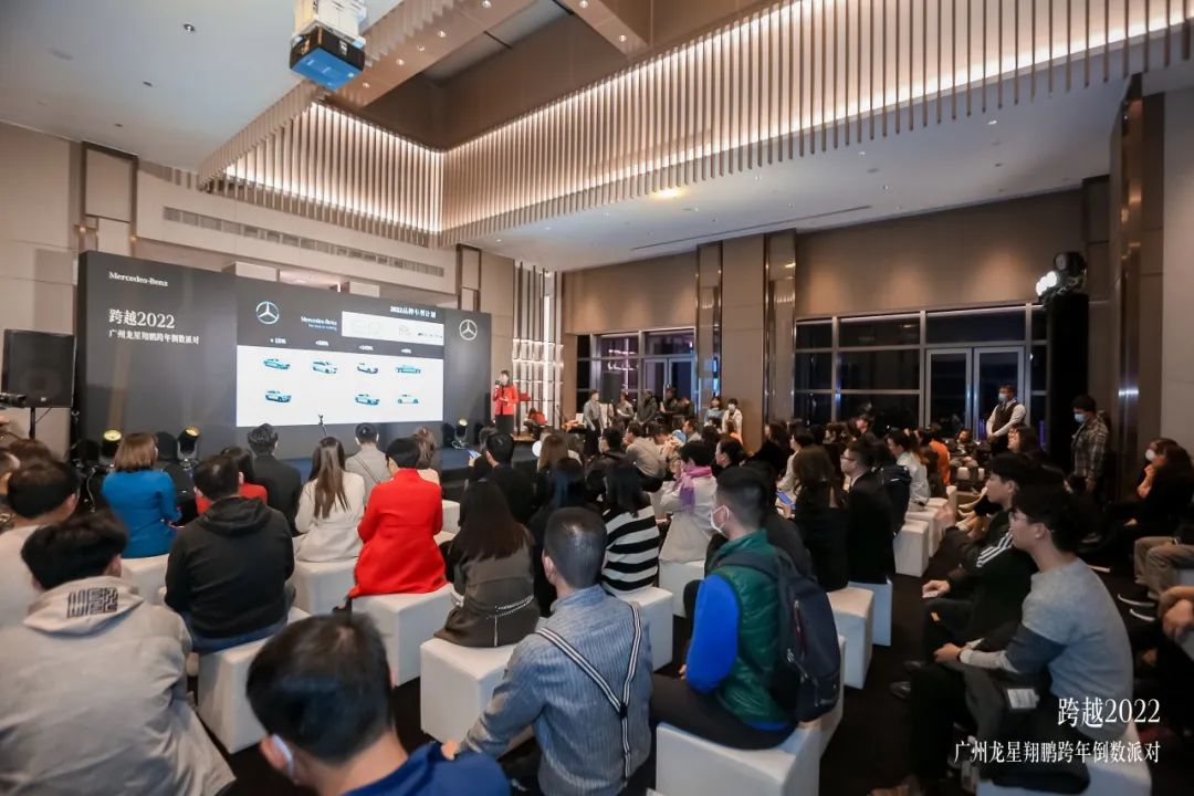 零号时光拍摄的奔驰跨年