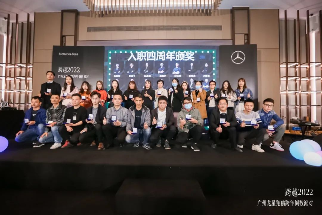 零号时光拍摄的奔驰跨年