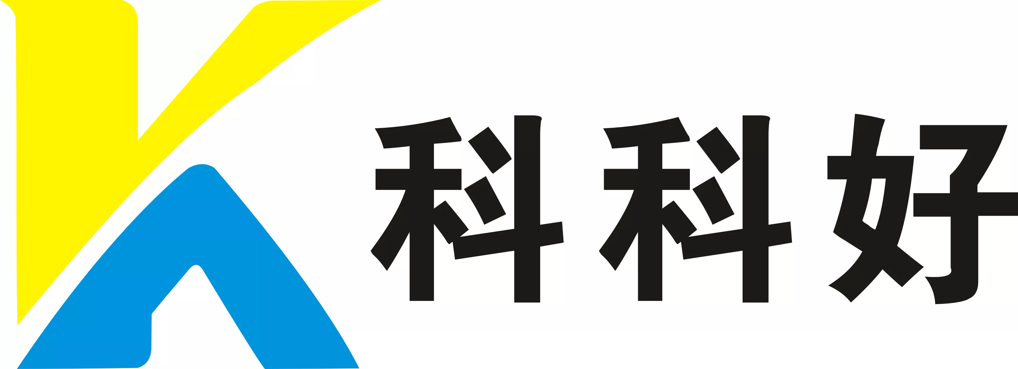 科科好